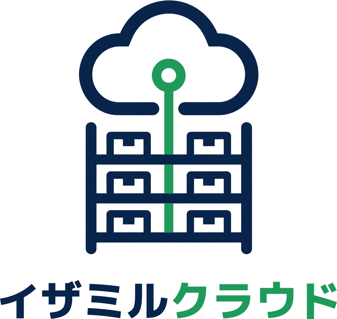 イザミルクラウド